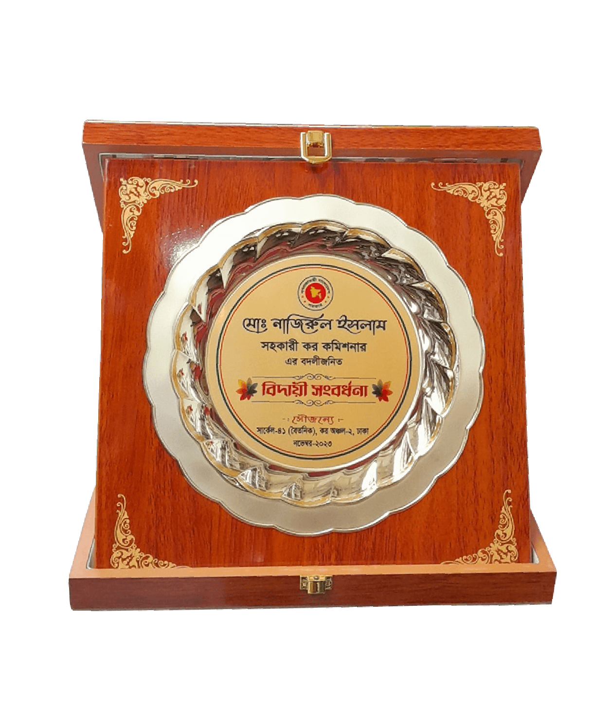 China Laser Box Crest (Size: 8" x 10")