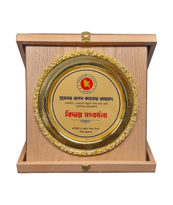 China Laser Box Crest (Size: 8" x 10")