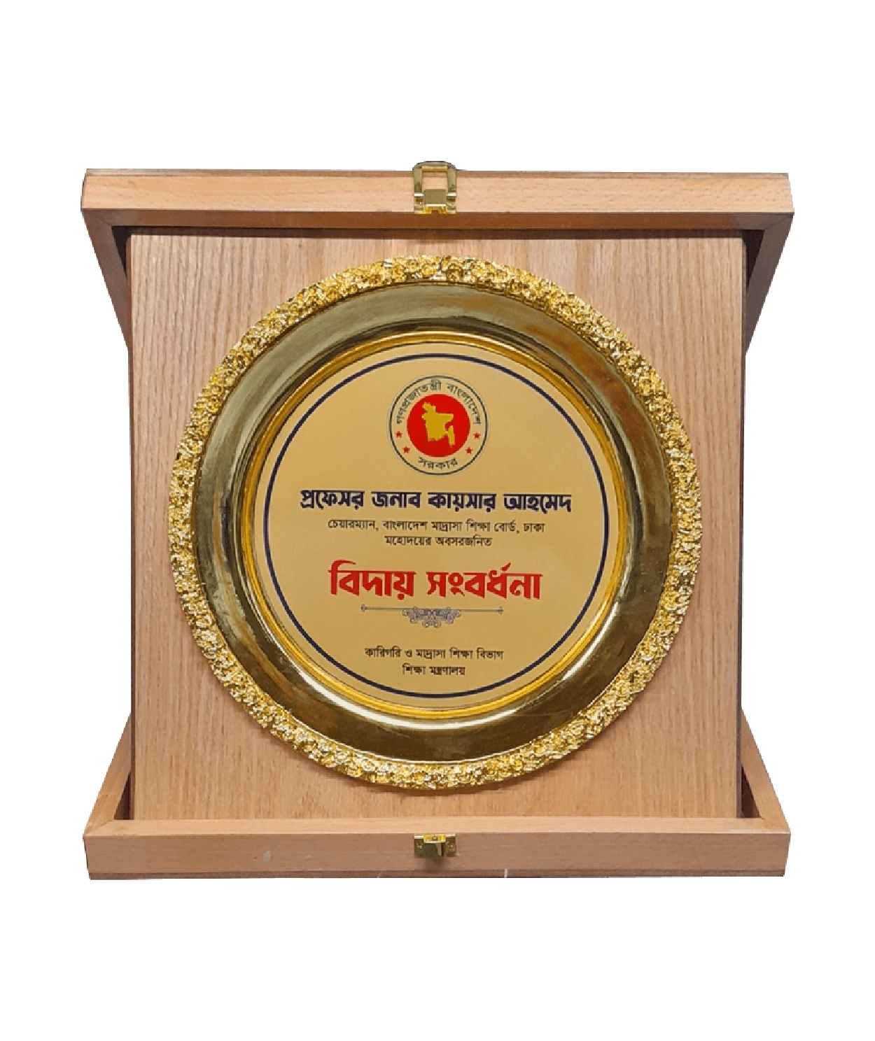 China Laser Box Crest (Size: 8" x 10")