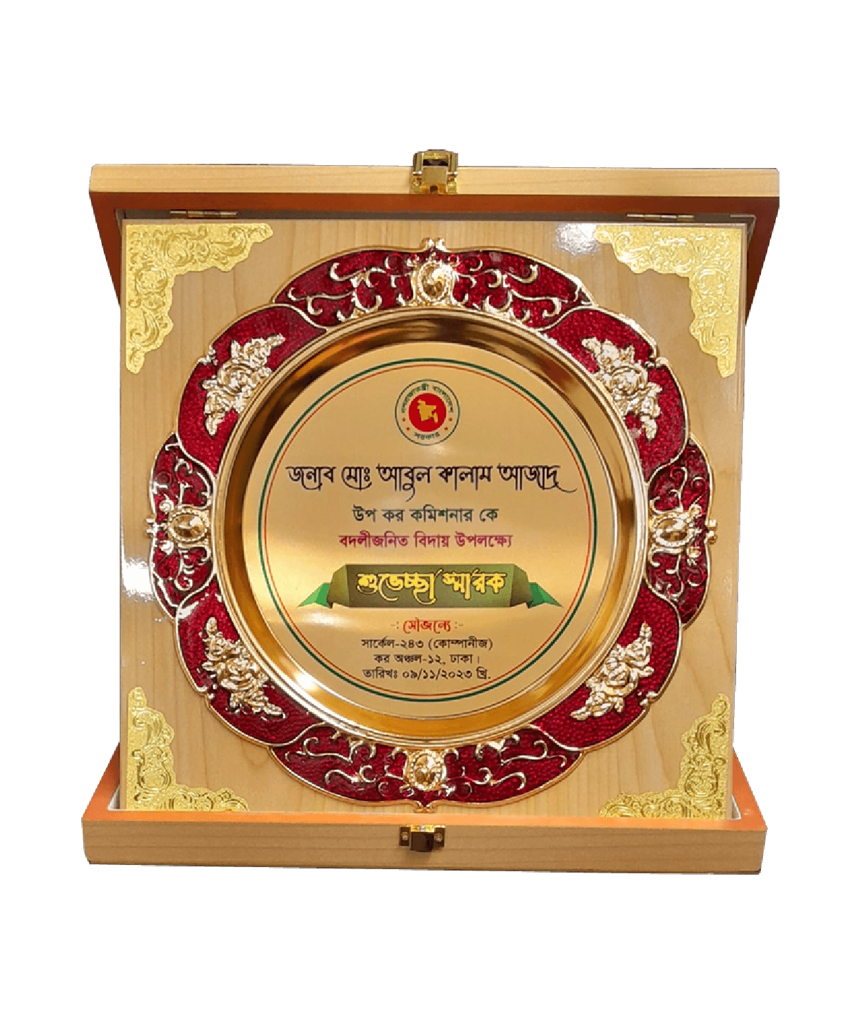China Laser Box Crest (Size: 8" x 10")