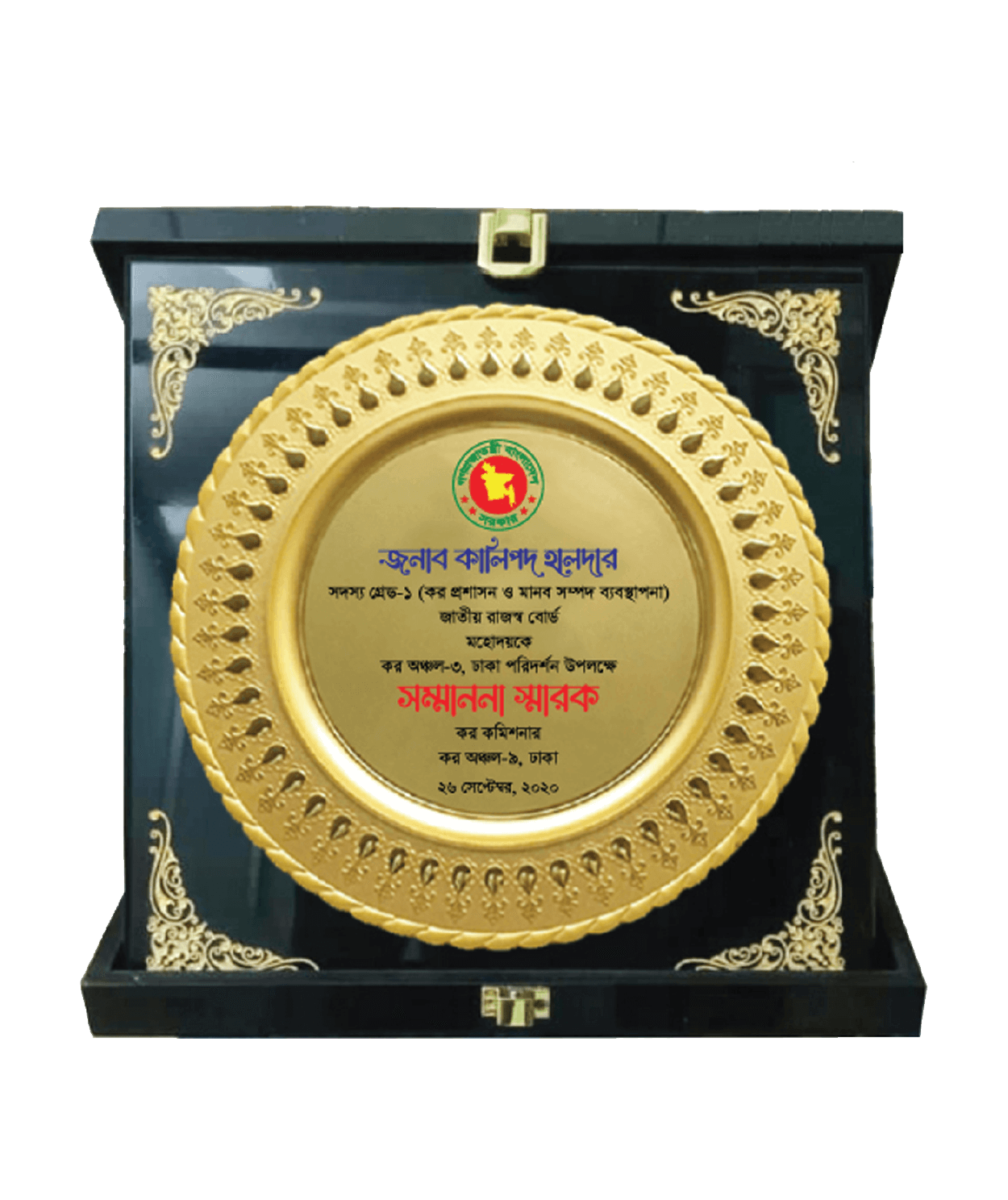 China Laser Box Crest (Size: 8" x 10")