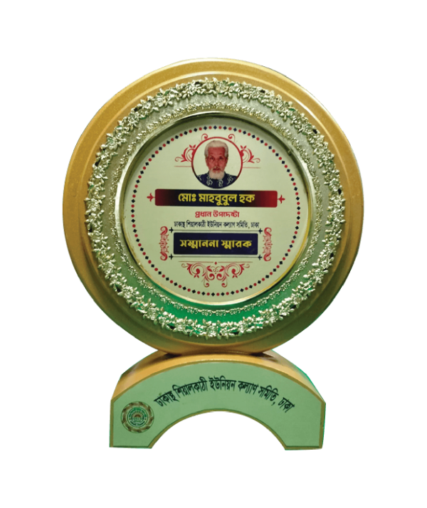 China MDF Wood Crest (Size : 10'')
